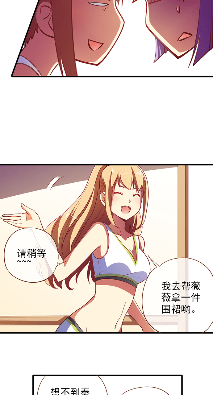 第25话12
