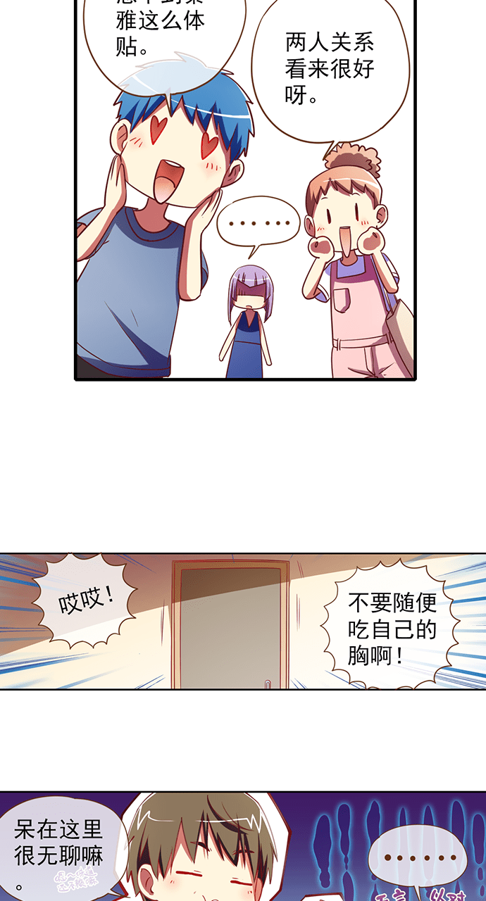 第25话13