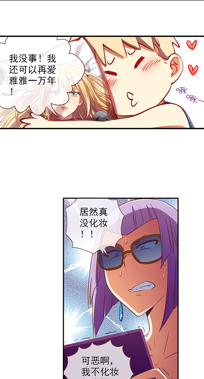 第25话3