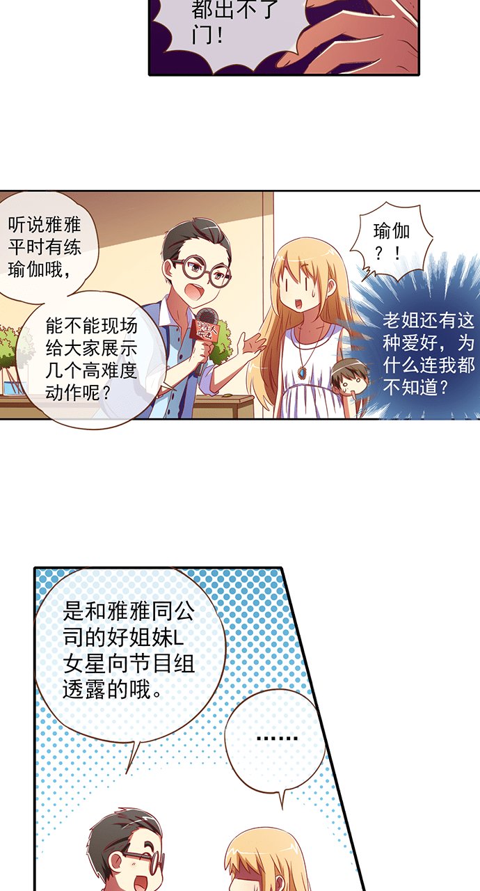 第25话4