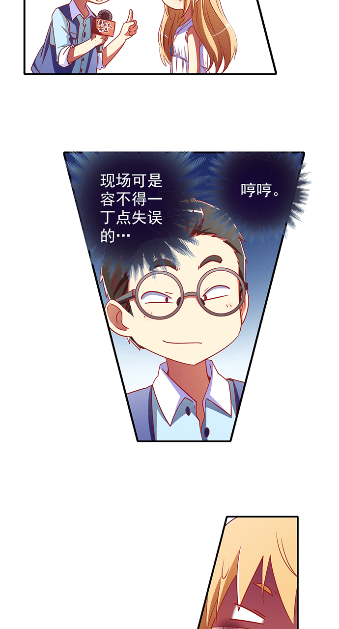 第25话5