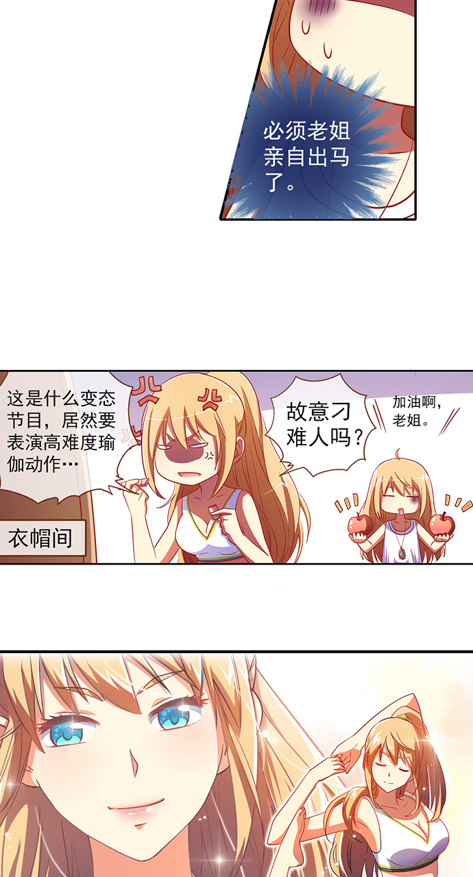 第25话6