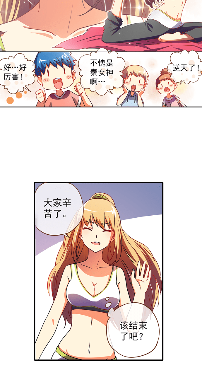 第25话7