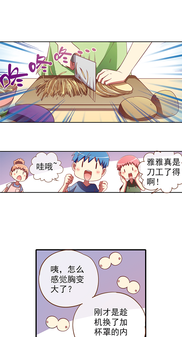 第26话0
