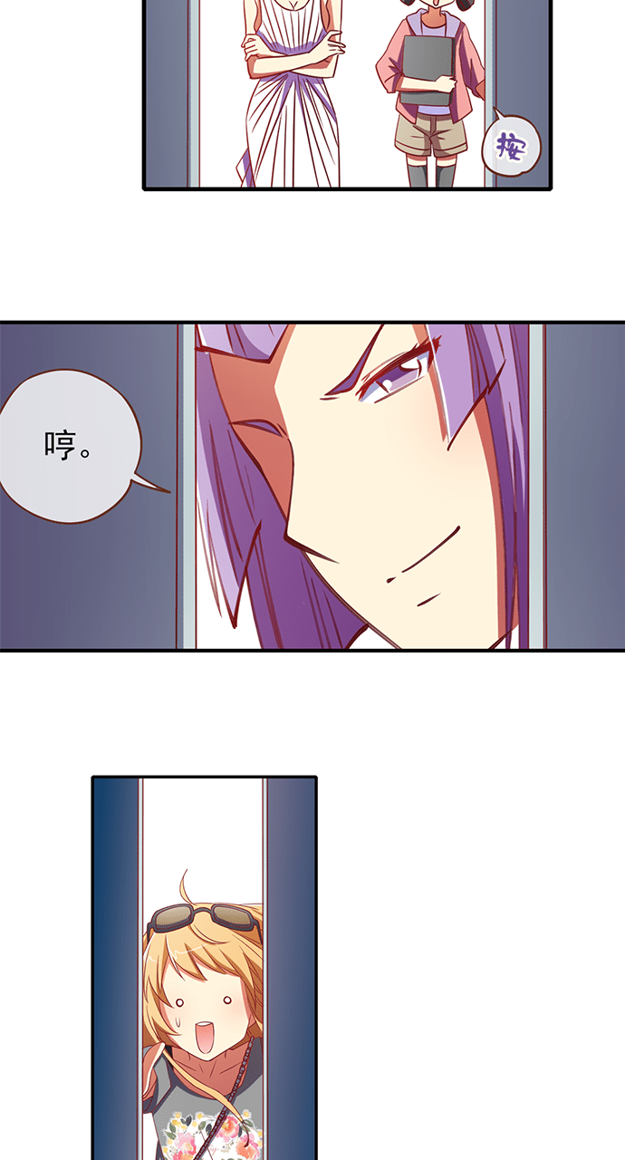第26话10