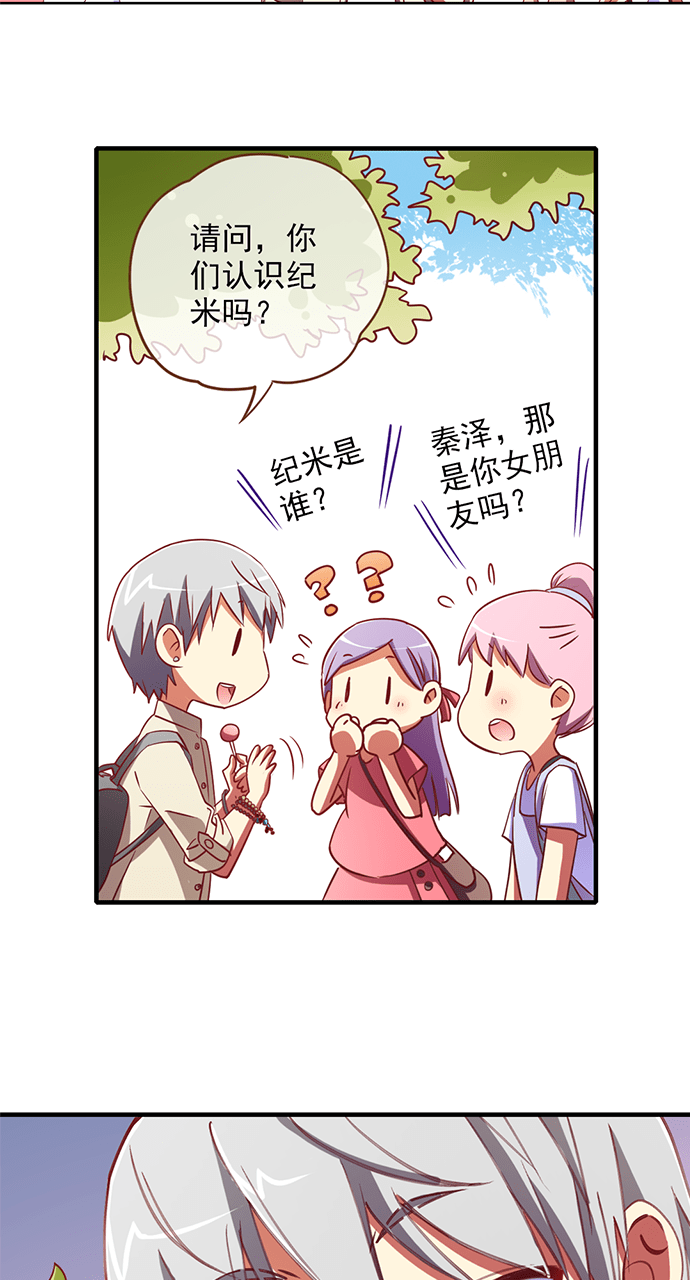 第26话14
