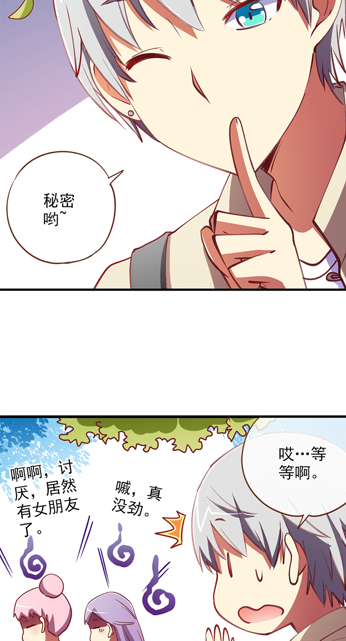 第26话15
