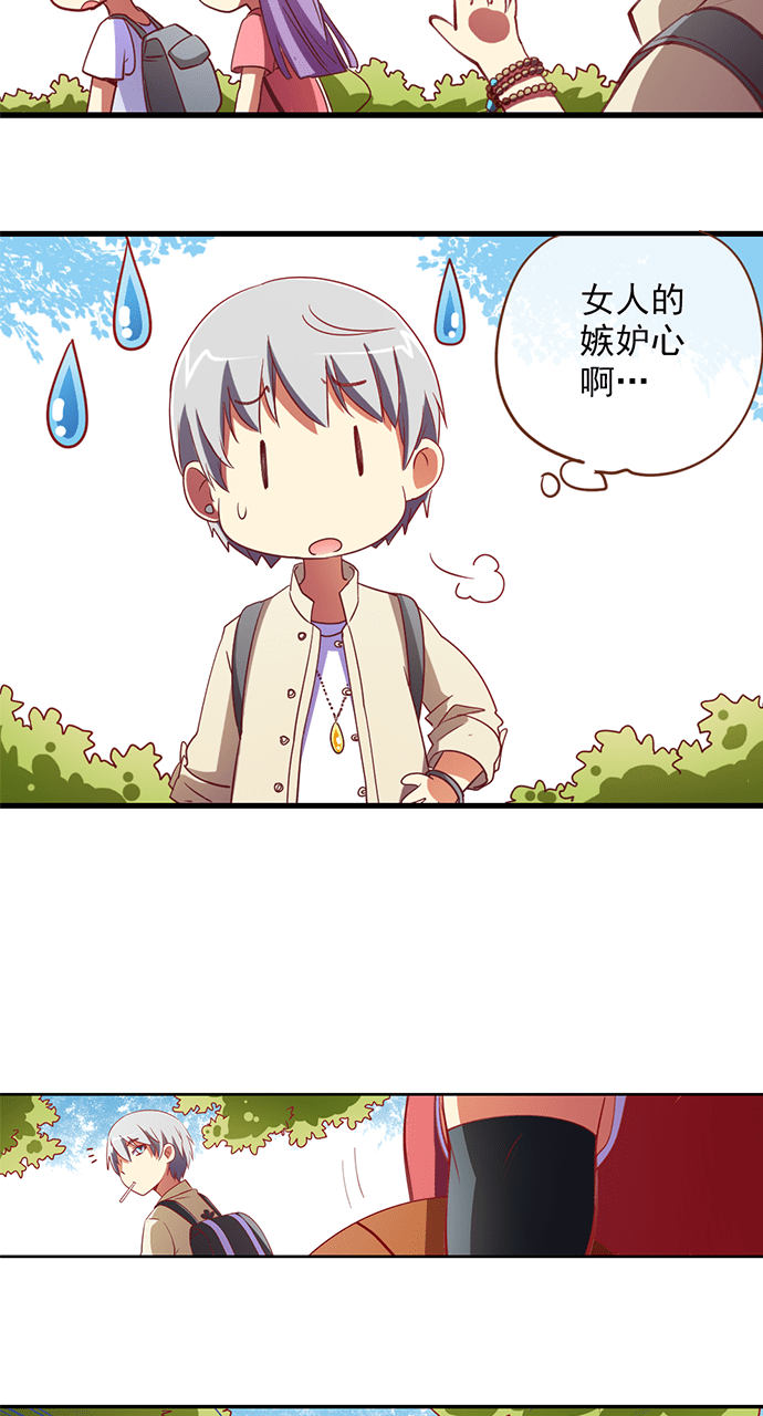 第26话16