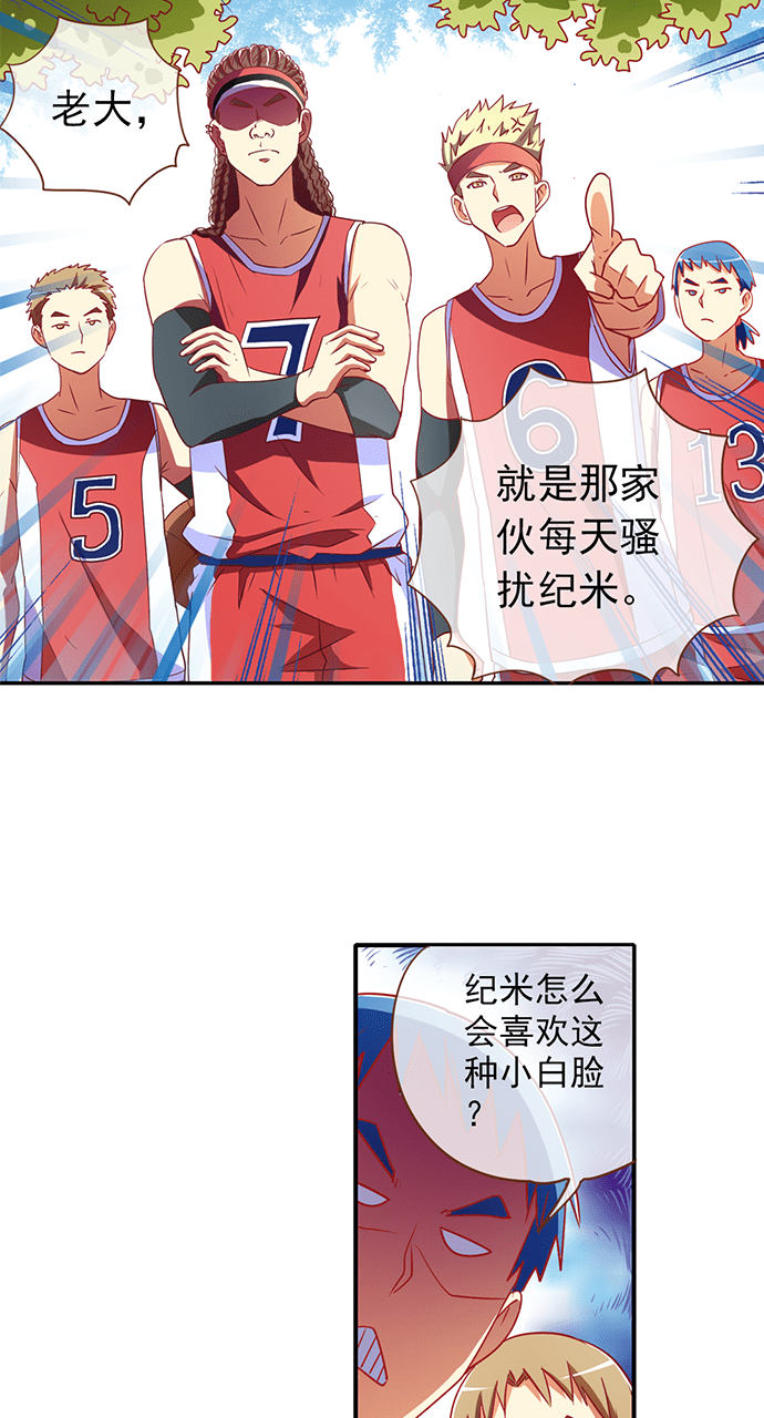 第26话17