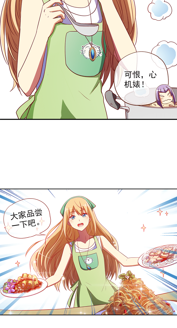 第26话2