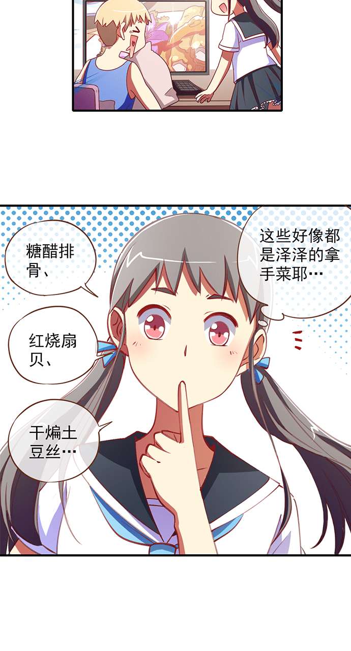 第26话6