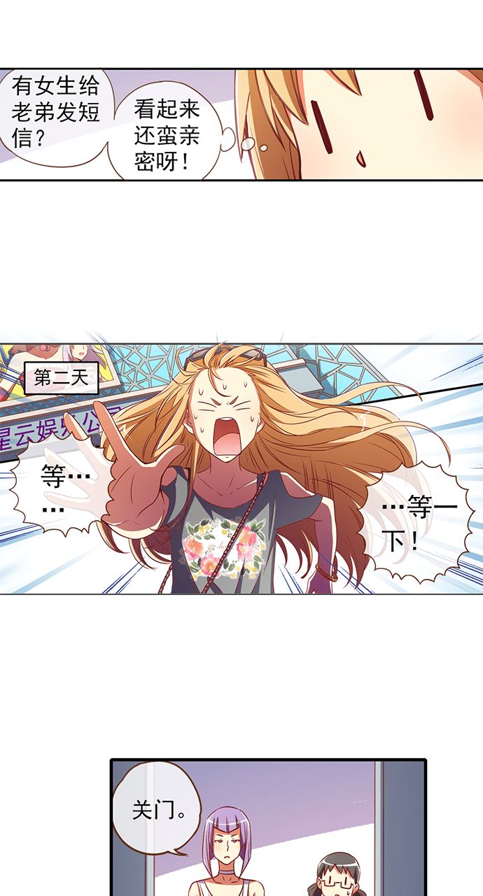 第26话9