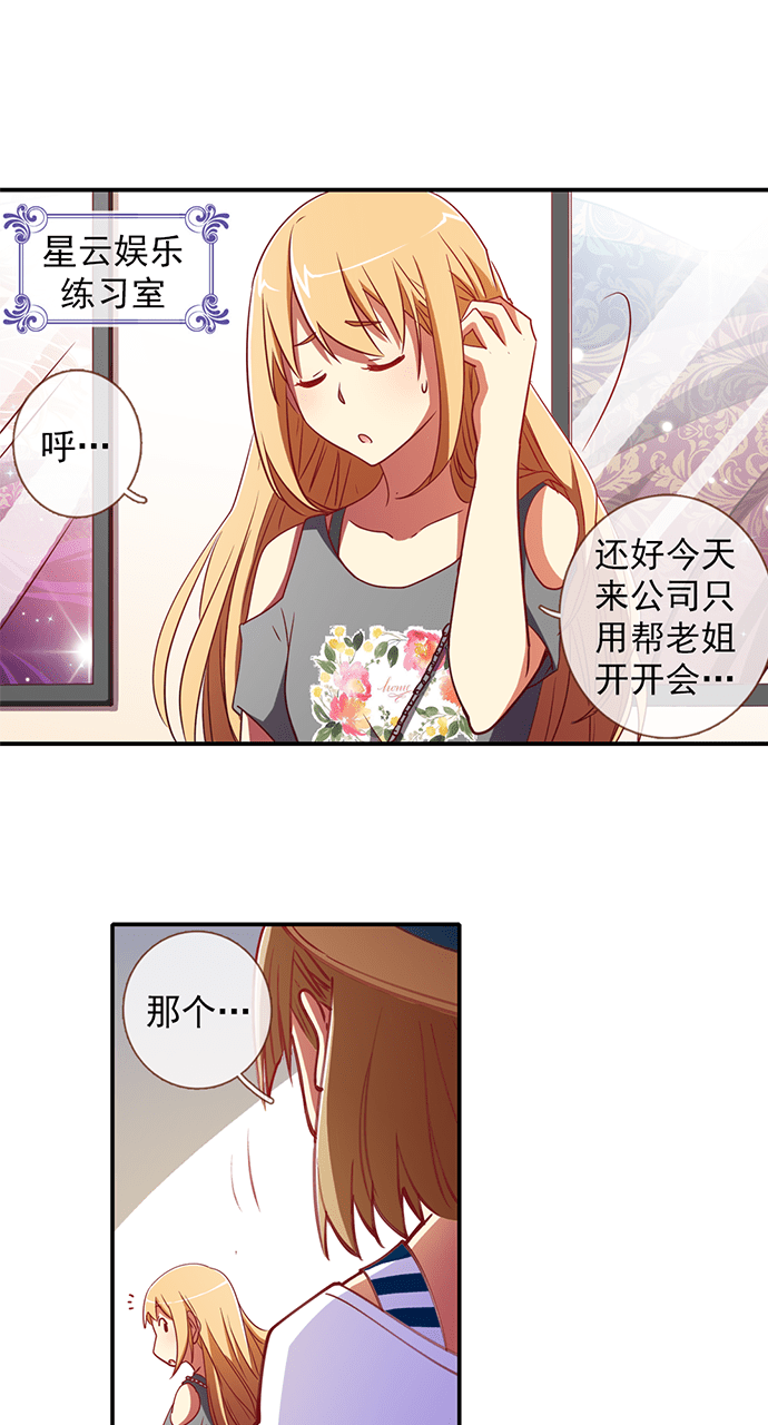 第27话0
