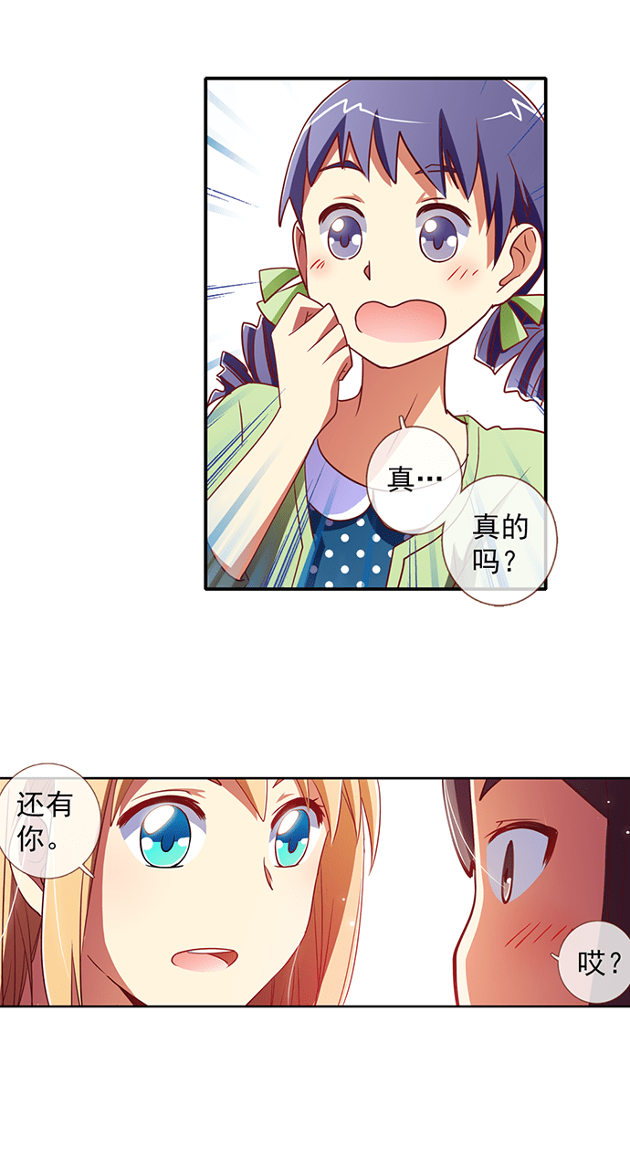 第27话10