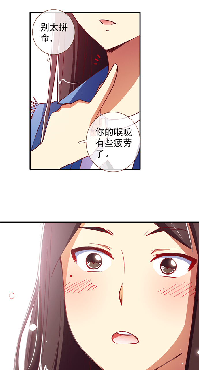 第27话11