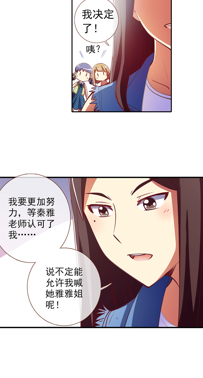 第27话13