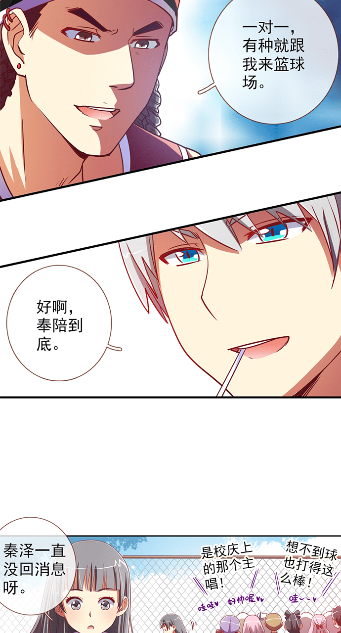 第27话16