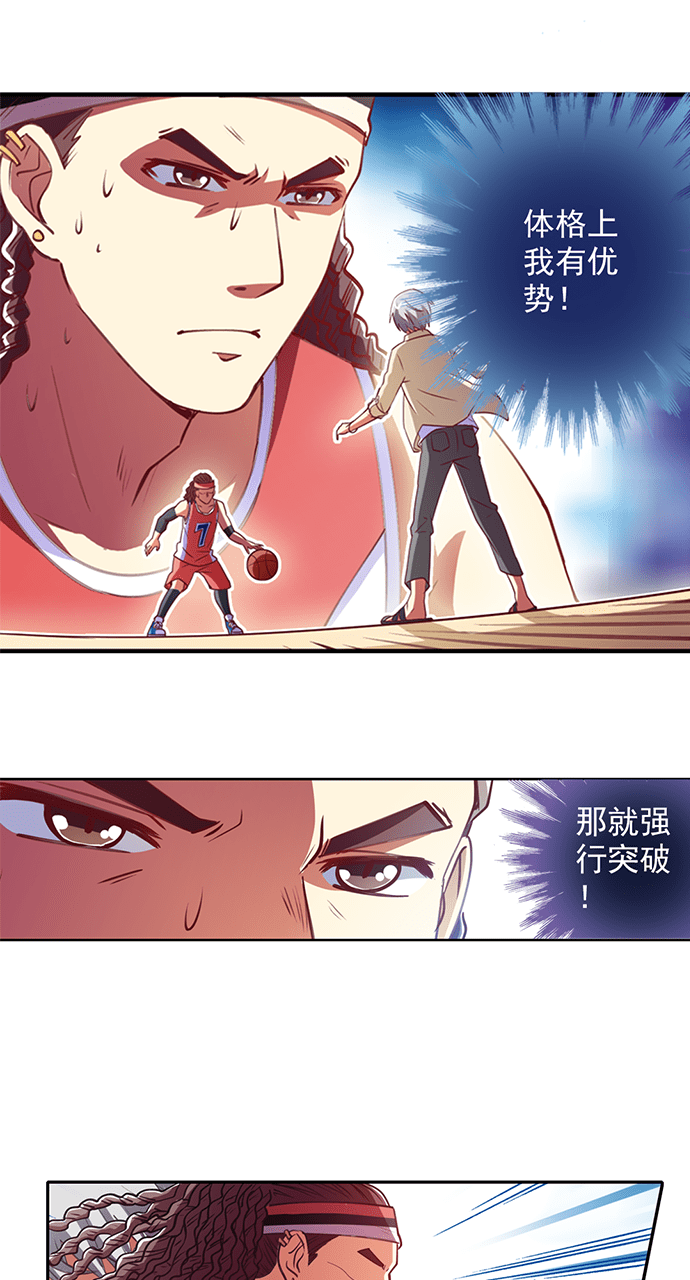 第27话19