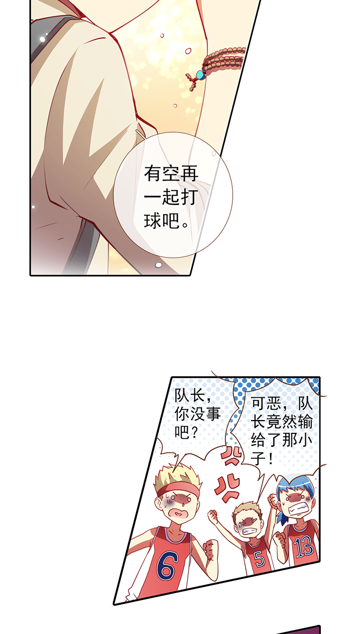 第27话25