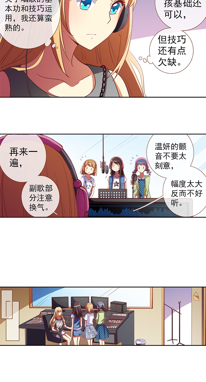 第27话4