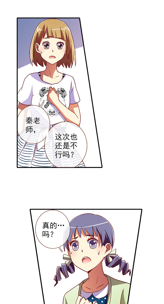 第27话5