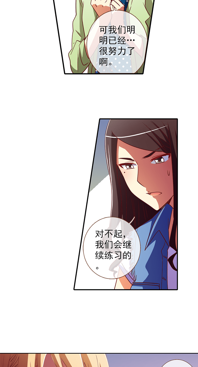 第27话6