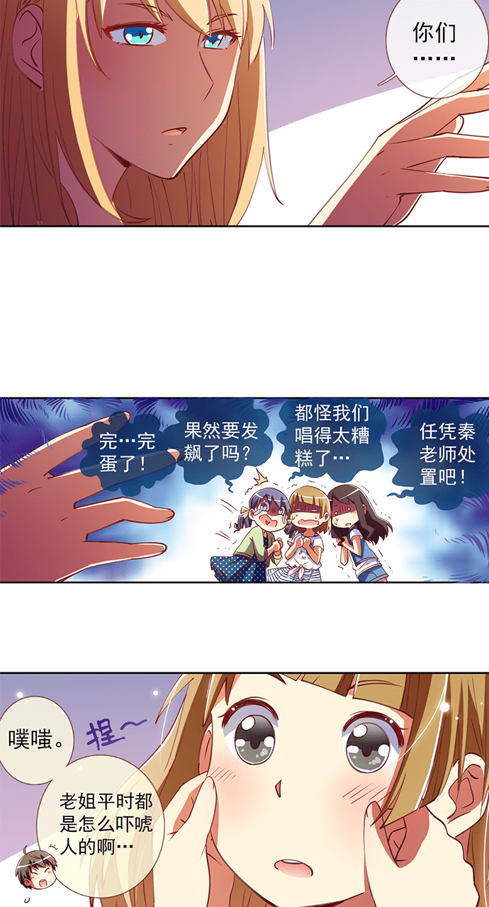 第27话7