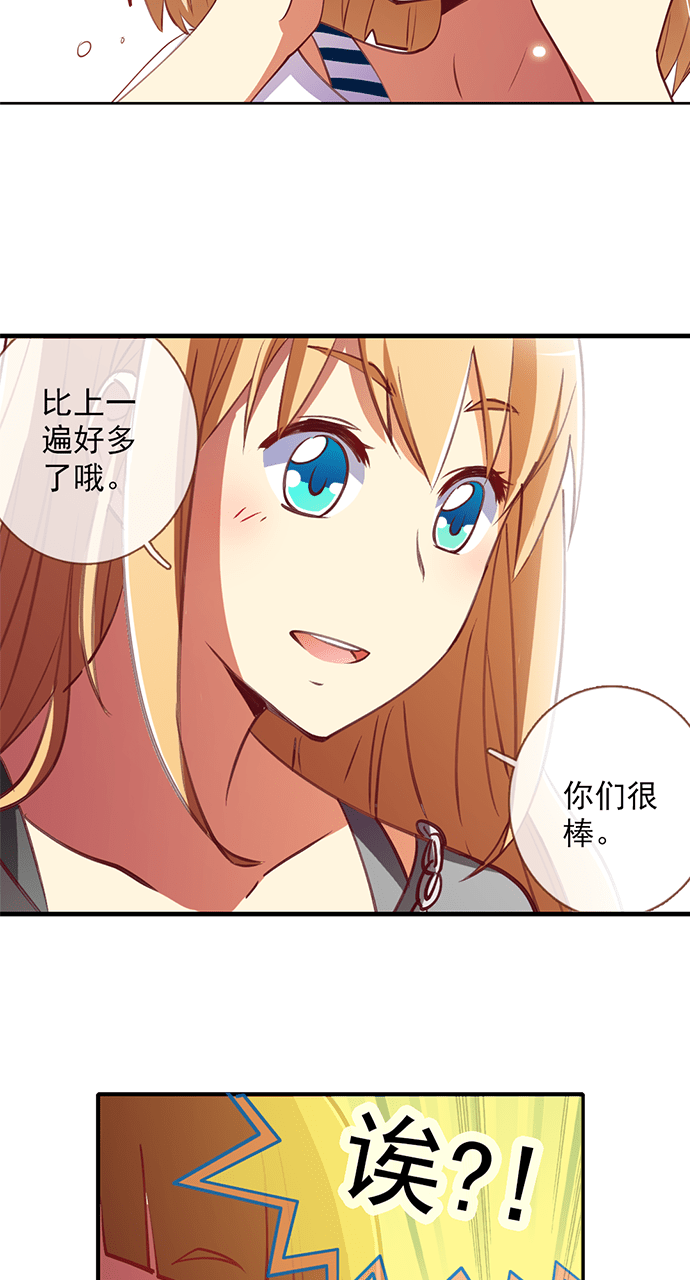 第27话8