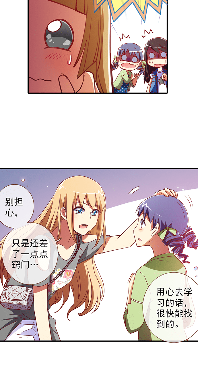 第27话9