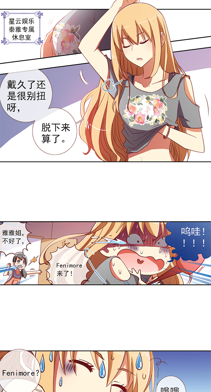 第28话0