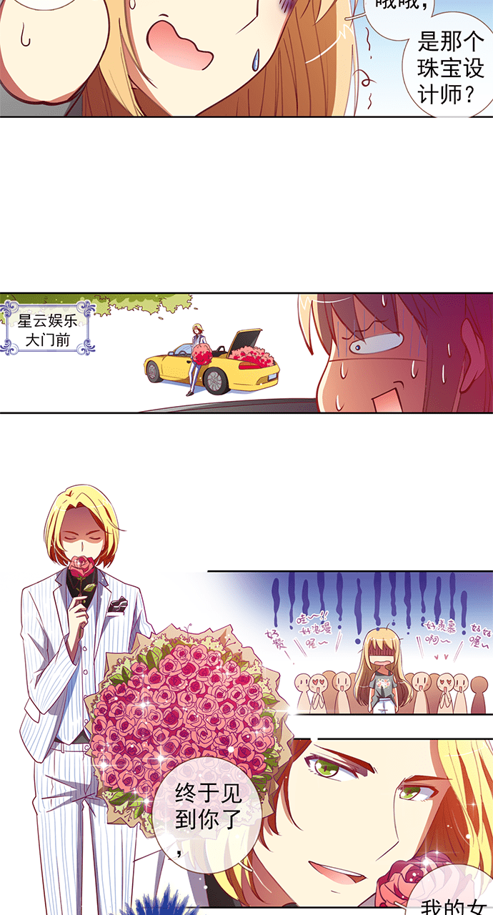第28话1
