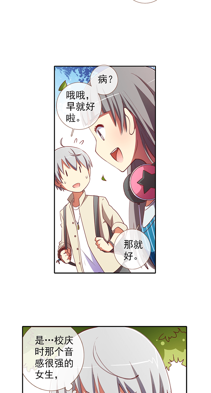 第28话10