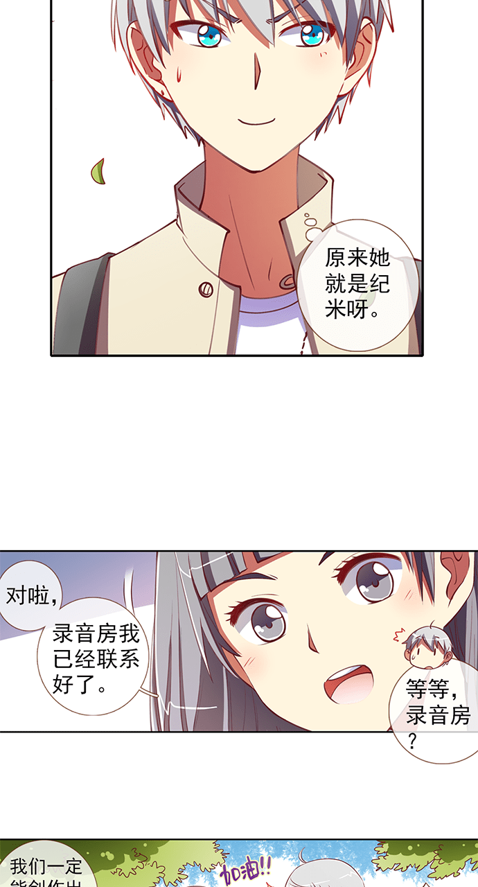 第28话11