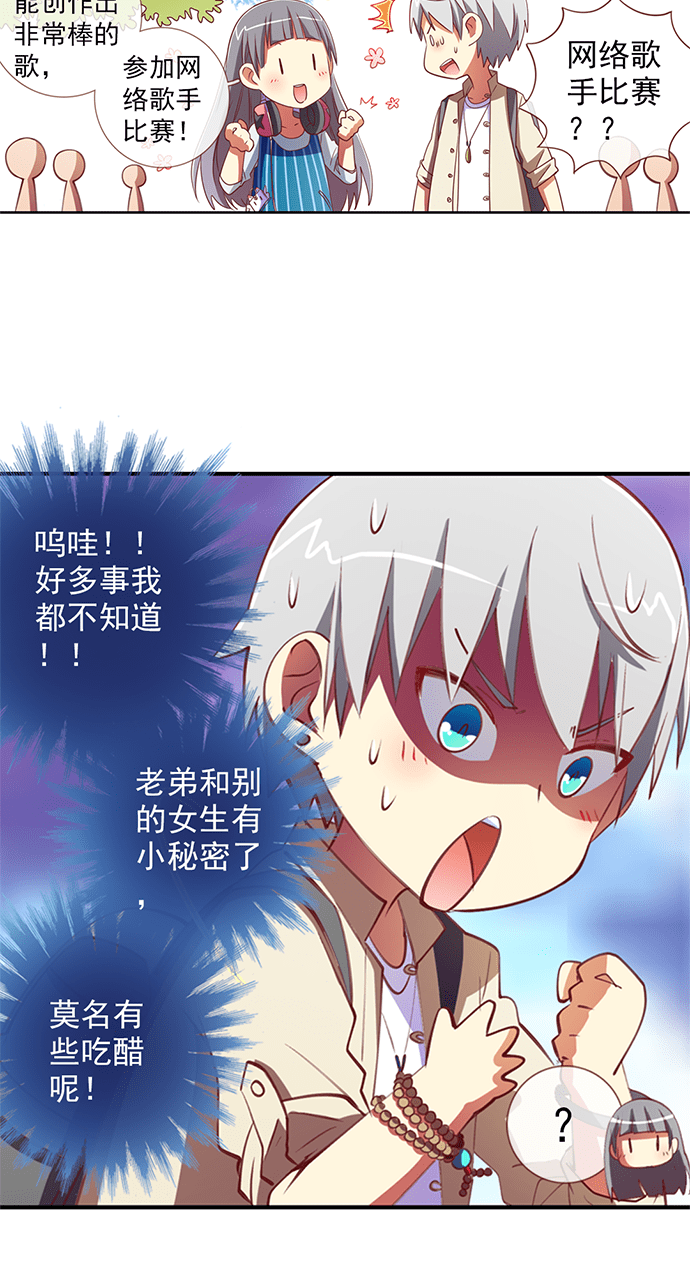第28话12