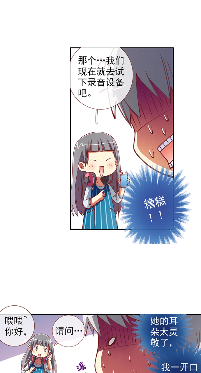 第28话13