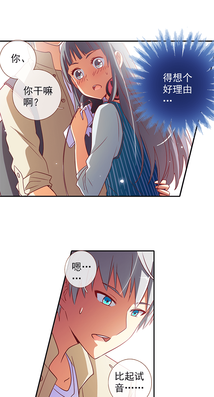 第28话16