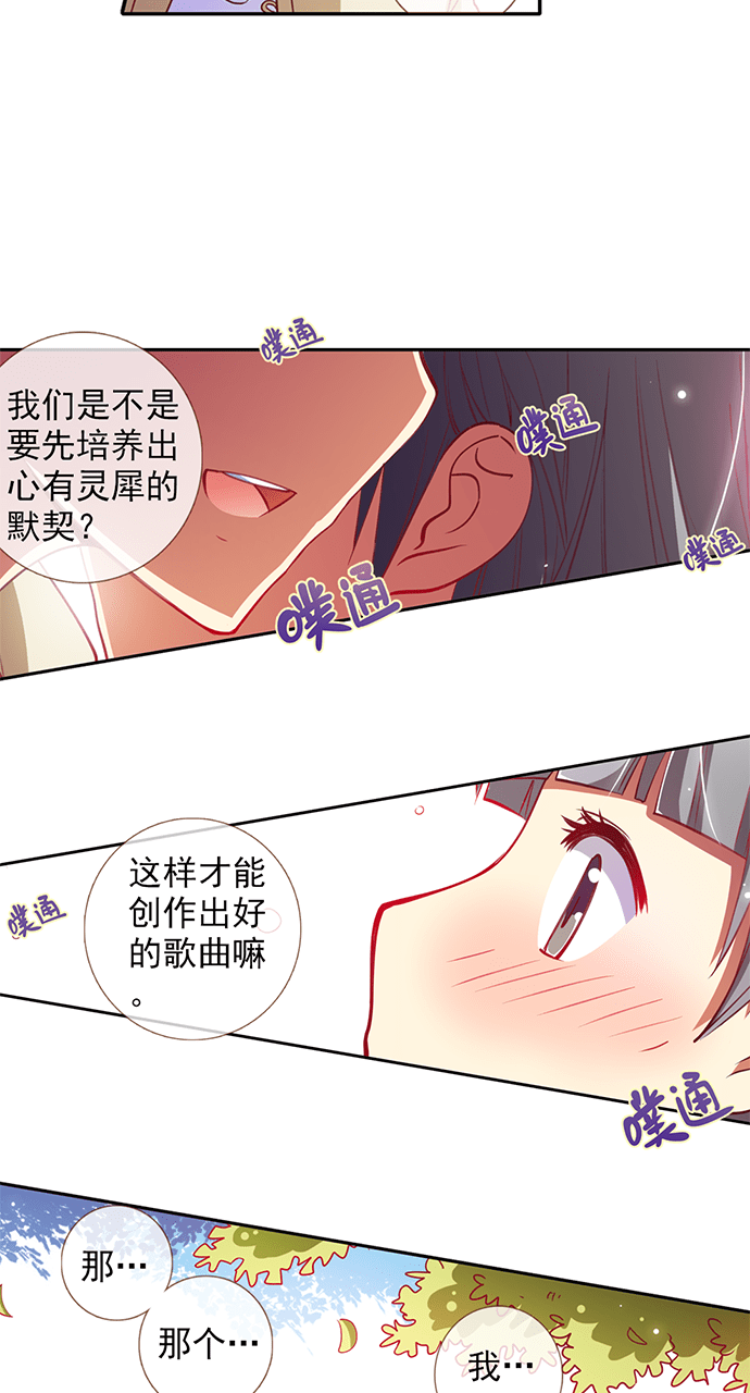 第28话17
