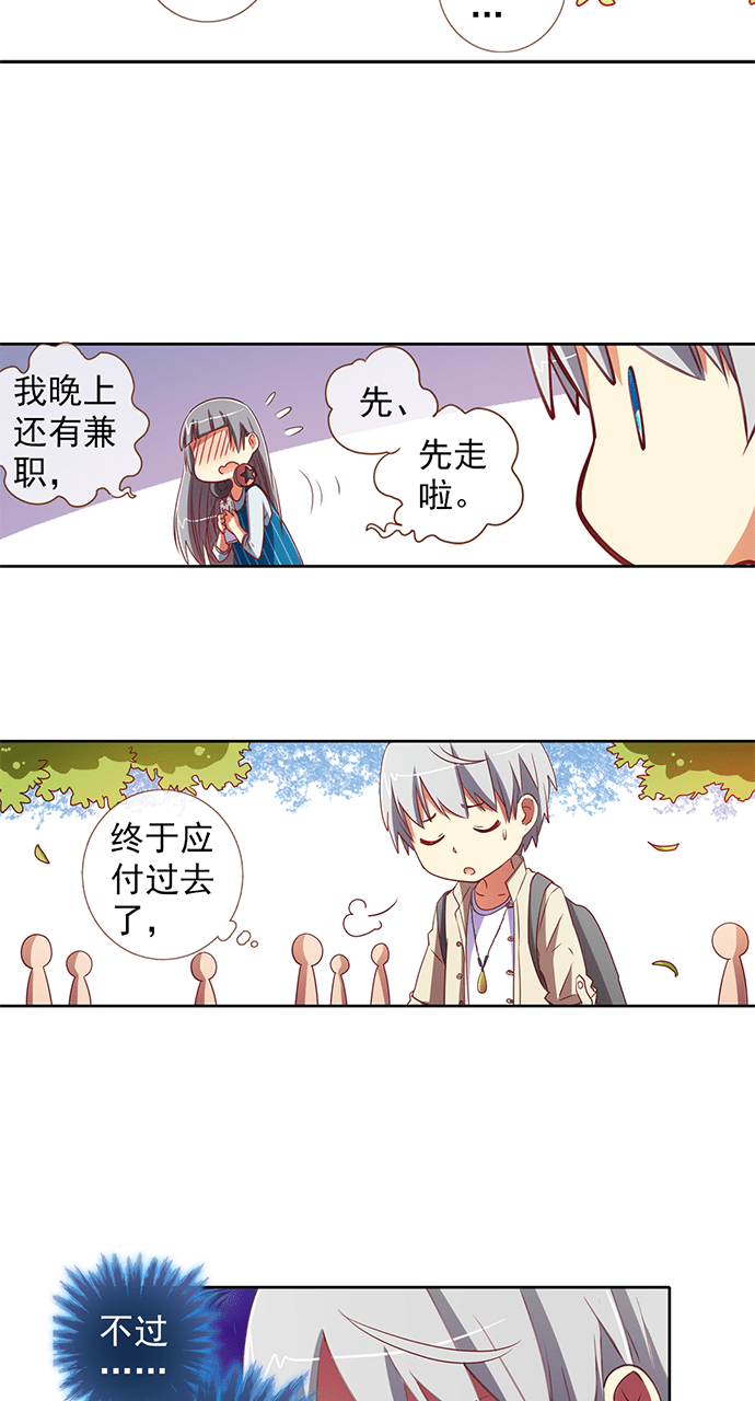 第28话18