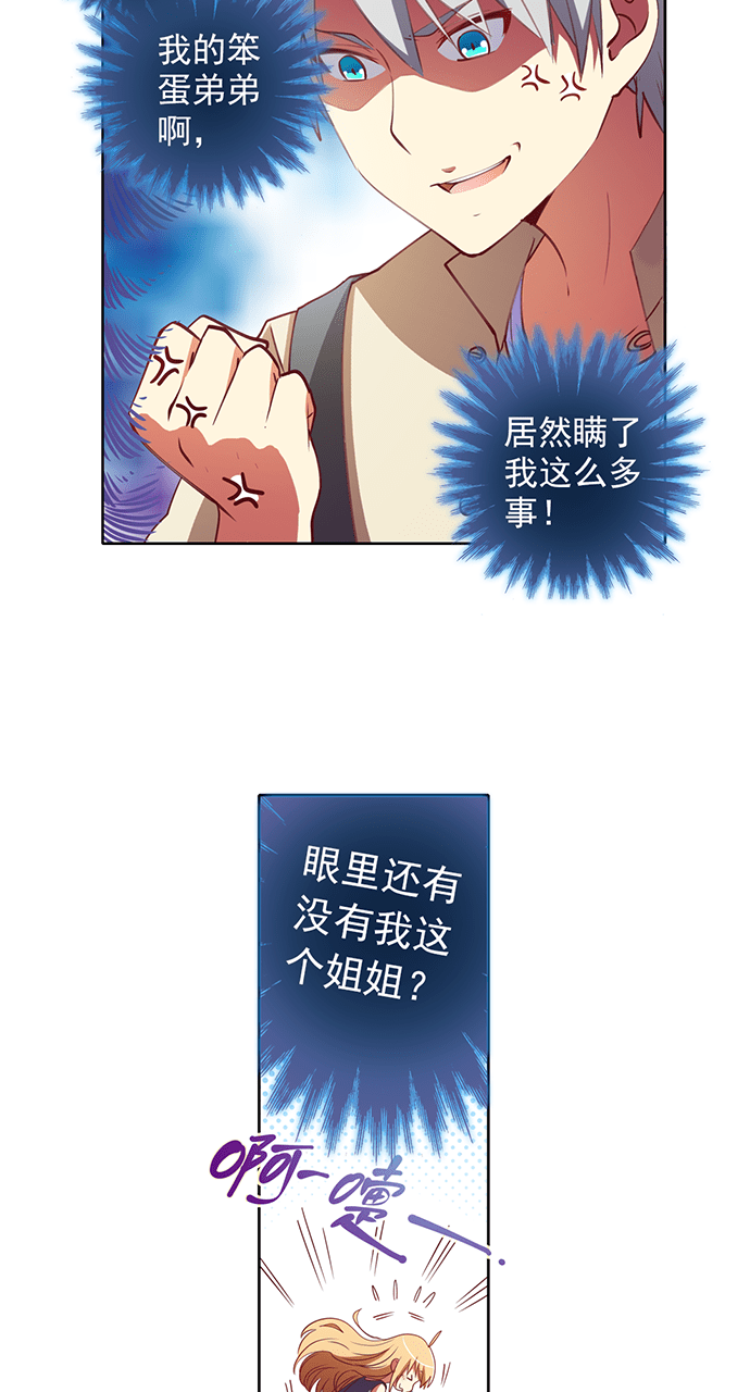 第28话19