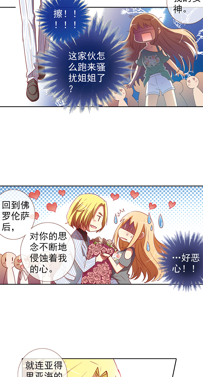 第28话2