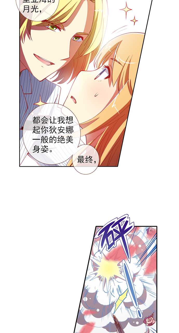 第28话3