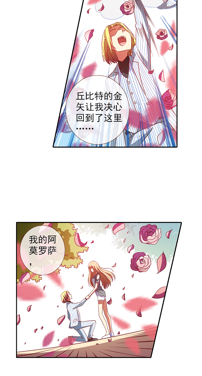 第28话4