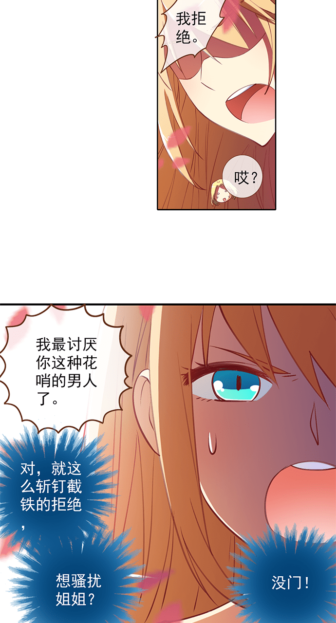 第28话6