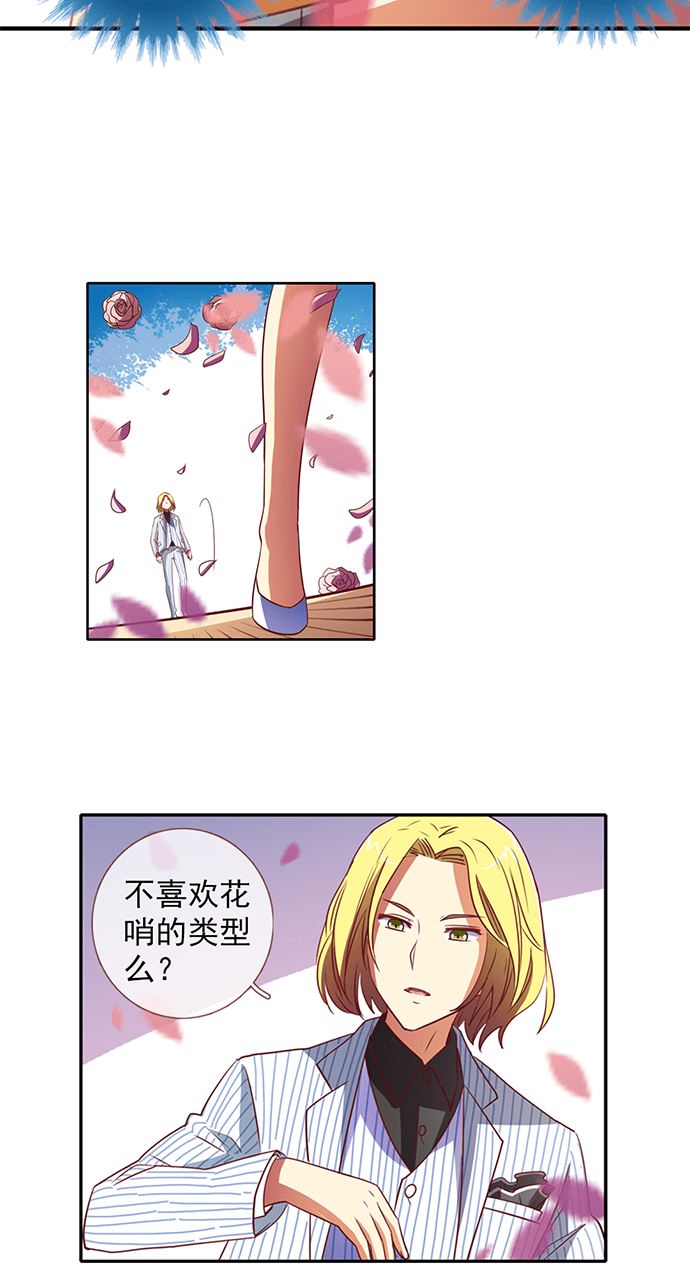 第28话7