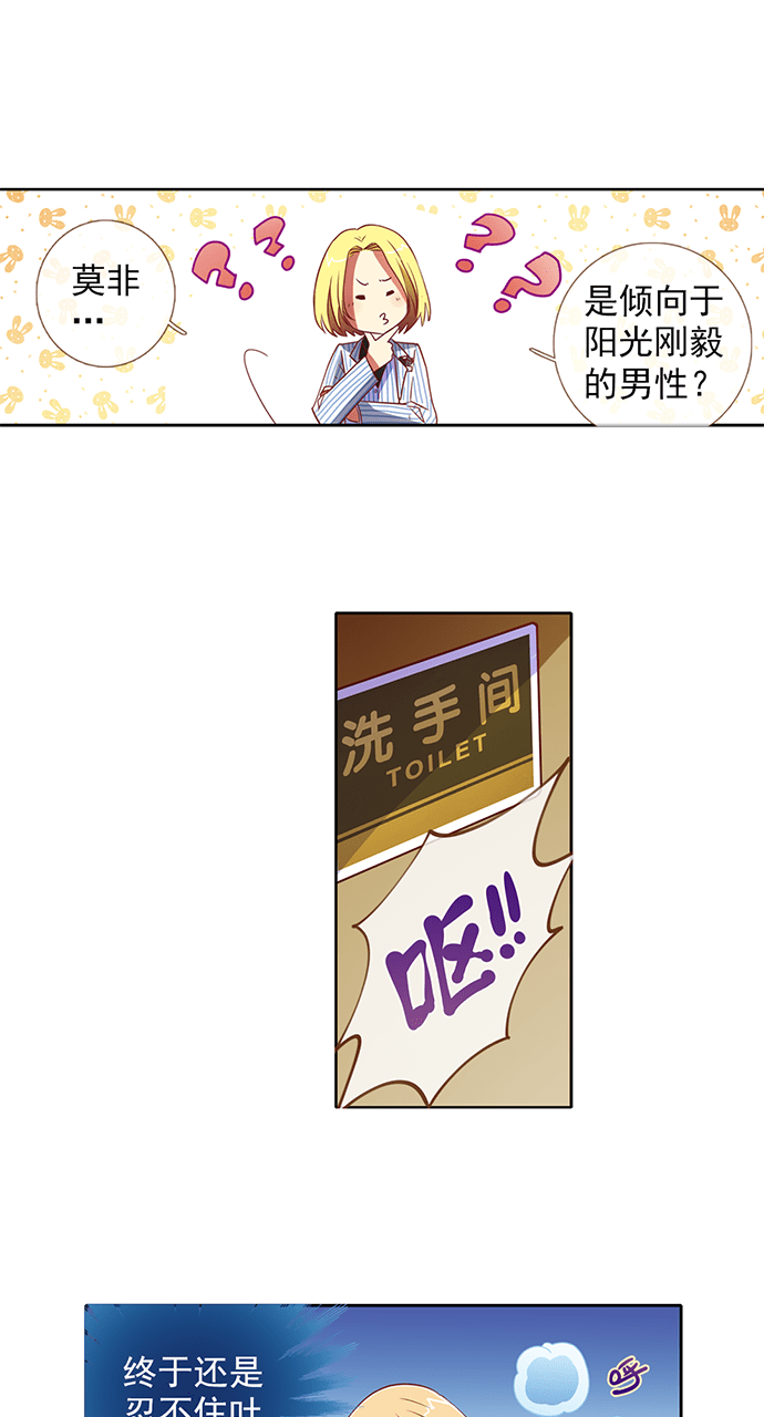 第28话8