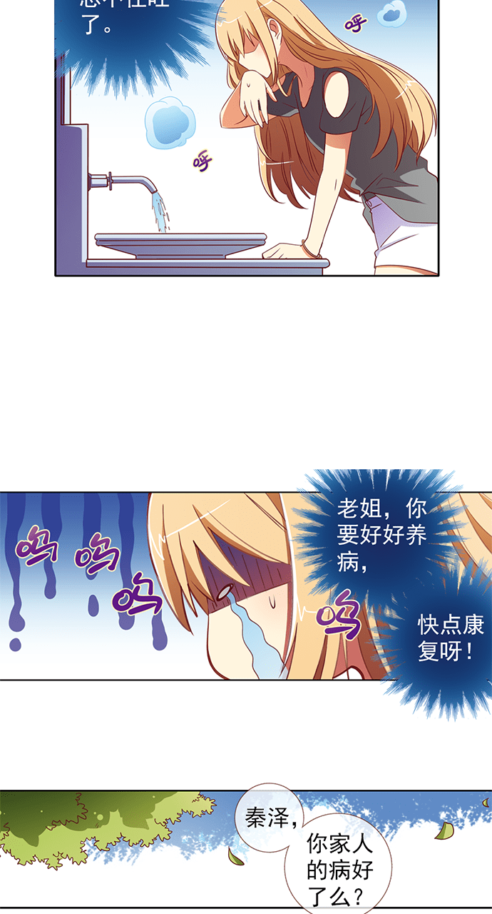 第28话9