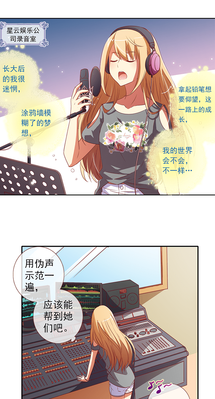 第29话0
