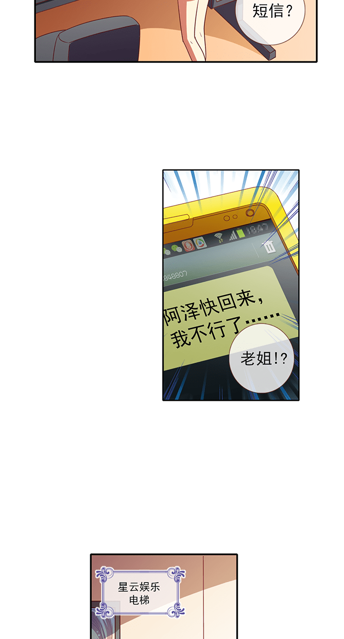 第29话1
