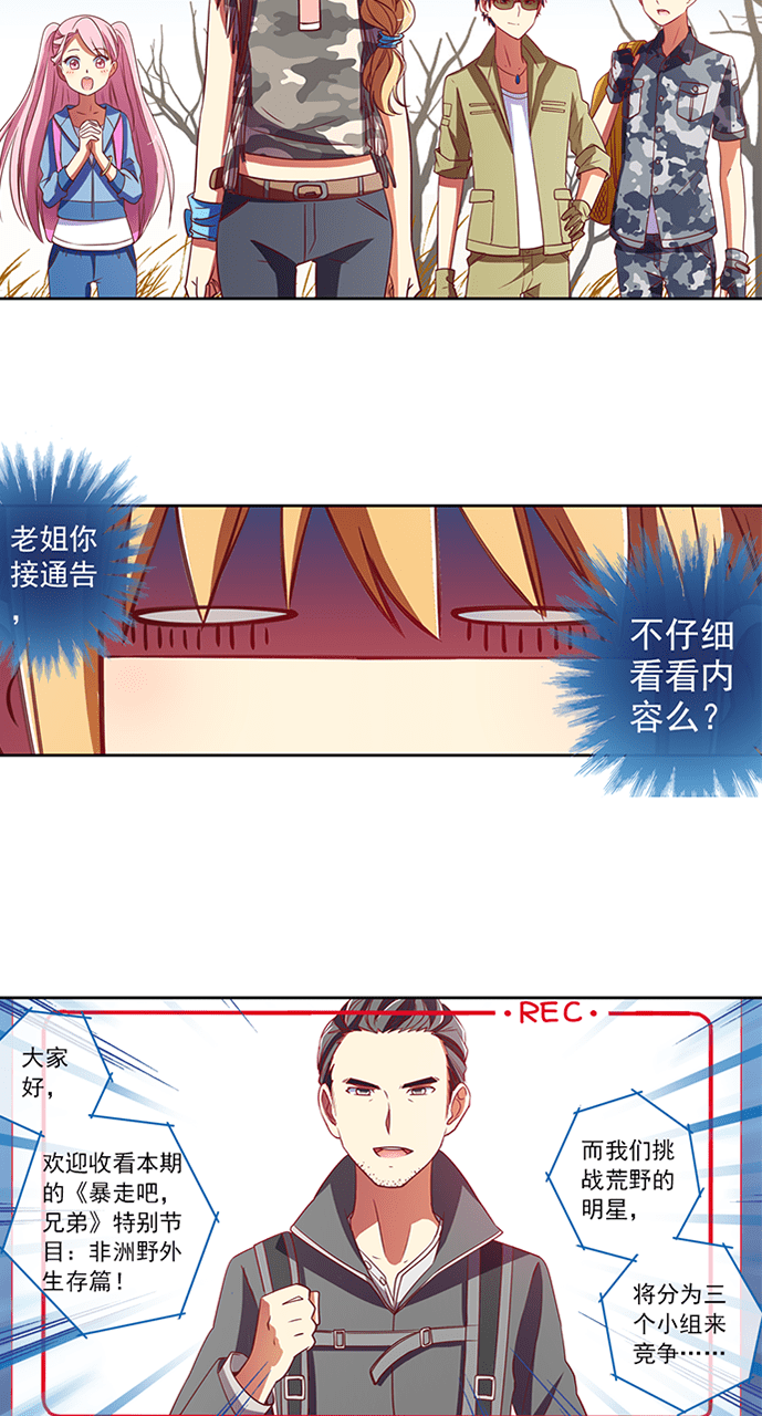 第29话11