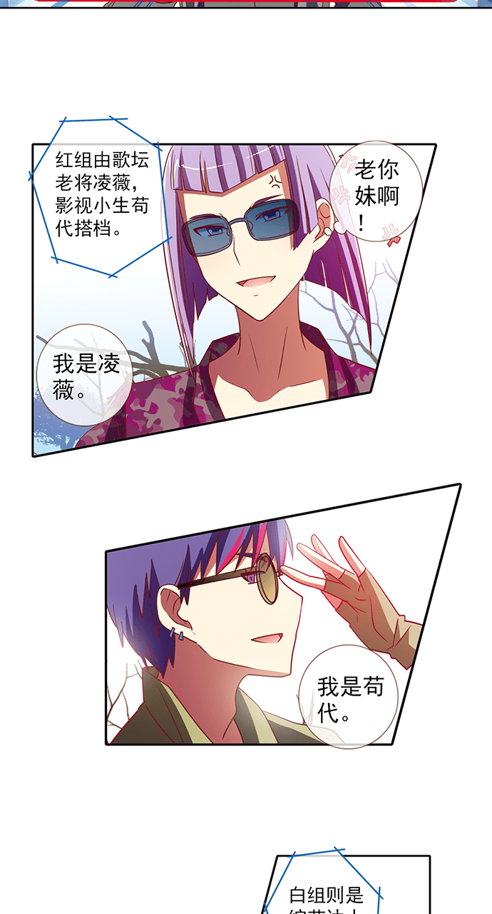 第29话12